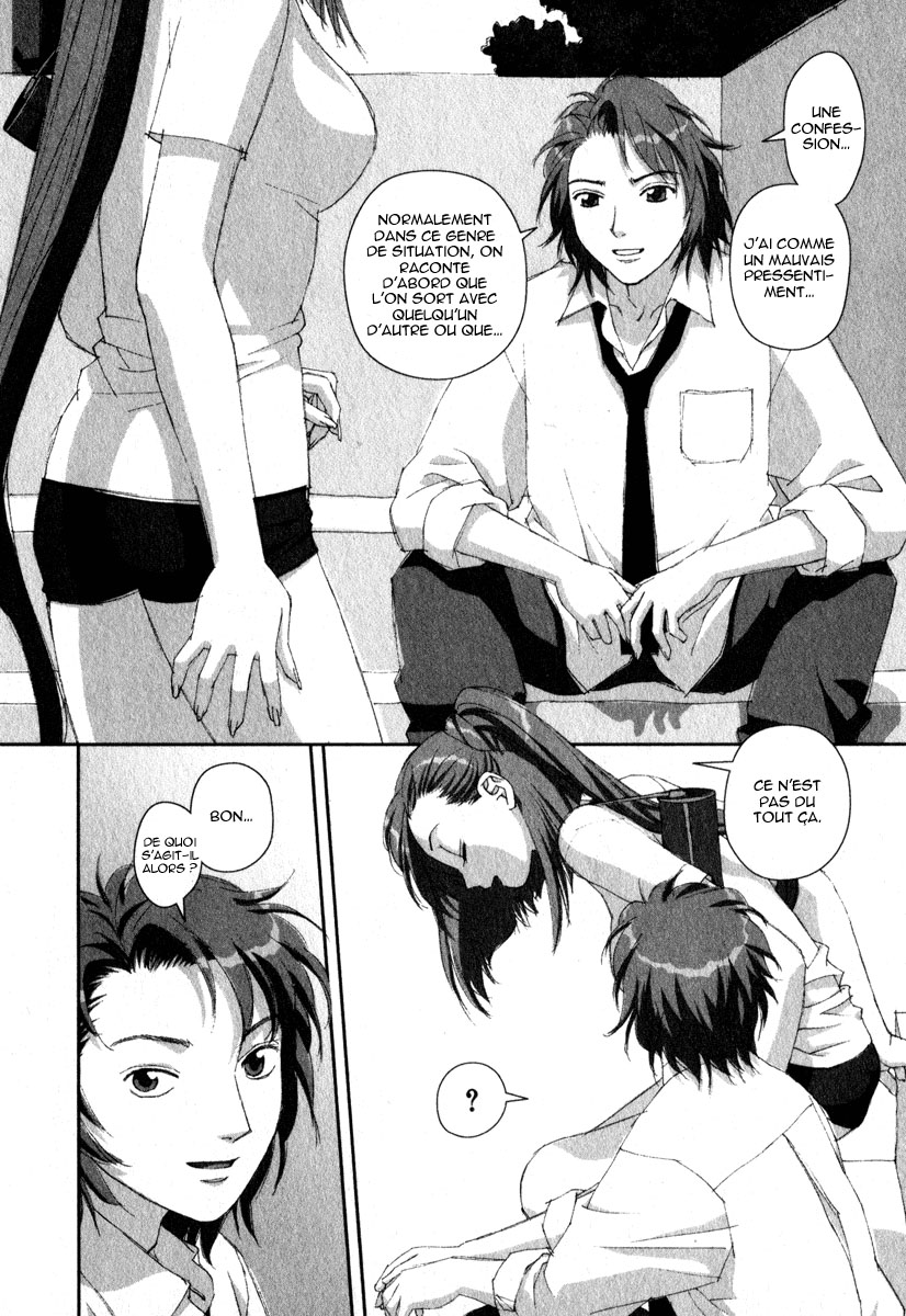 img Boku no Futatsu no Tsubasa 16